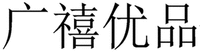  GUANG XI YOU PIN 
