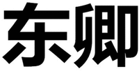 DONG QING.