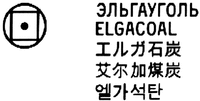 ELGACOAL