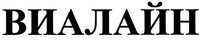 VIALAYN