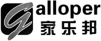Galloper