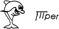 Fliper
