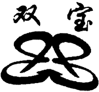 SHUANG BAO