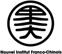 Nouvel Institut Franco-Chinois