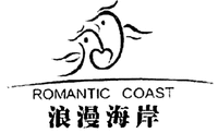 ROMANTIC COAST