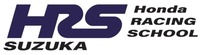 HRS Honda RACING SCHOOL SUZUKA
