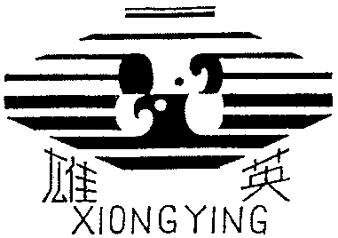 XIONGYING