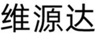 WEI YUAN DA