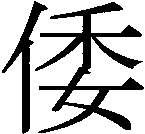YAMATO