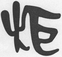 ju