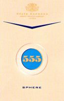 STATE EXPRESS ARDATH TOBACCO COMPANY LONDON 555 SPHERE