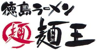 TOKUSHIMA RAMEN, MEN, MEN-OH.