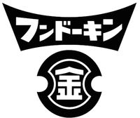  FUNDOKIN 