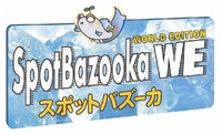 SpotBazooka WE WORLD EDITION
