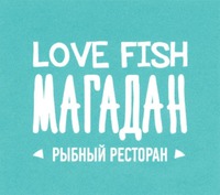 LOVE FISH