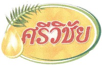 The transliteration of the Thai characters in the mark is 