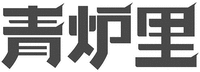 QING LU LI
