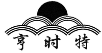 HENG SHI TE