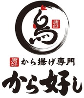 TORI, KARAYOSHI, KARAYOSHI, KARAAGESENMON, KARAYOSHI