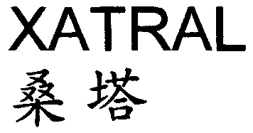 XATRAL