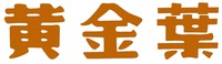 Huang Jin Ye