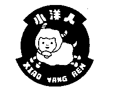 XIAO YANG REN