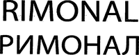 RIMONAL