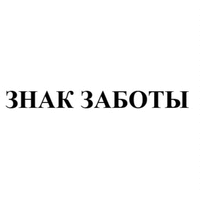 ZNAK ZABOTY