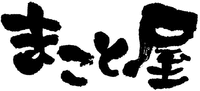 The transliteration of the non-Latin characters in the mark is 