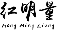 Hong Ming Liang