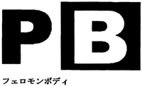 P B