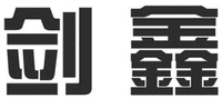 Jian Xin.
