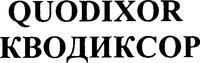 QUODIXOR