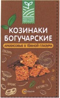 «Kozinaki Bogucharskie, «arakhisovyye v tyomnoy glazuri», «glazur», «arakhis», «karamel», «postnyy produkt», «naturalnyy produkt»