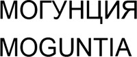 MOGUNTIA