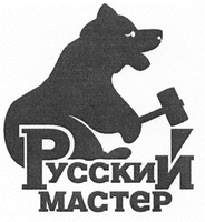 RUSSKIY MASTER