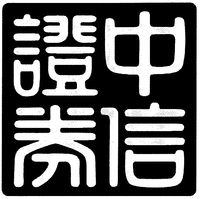 ZHONG XIN ZHENG QUAN