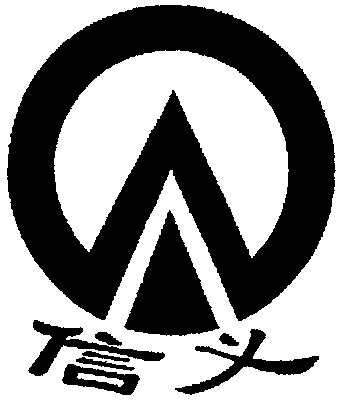  XIN YI. 