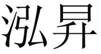 HONG SHENG