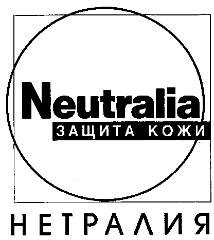 Neutralia