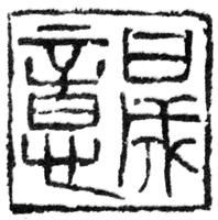 Sheng Yi.
