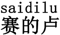 saidilu