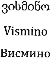 Vismino