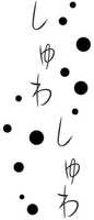 SHUWA SHUWA