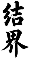 JIE JIE
