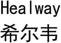 Healway