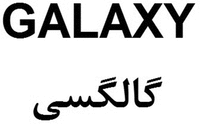 GALAXY