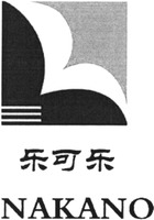 NAKANO