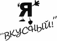 Ya 