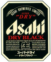 ASAHI BREWERIES LIMITED SUPER 